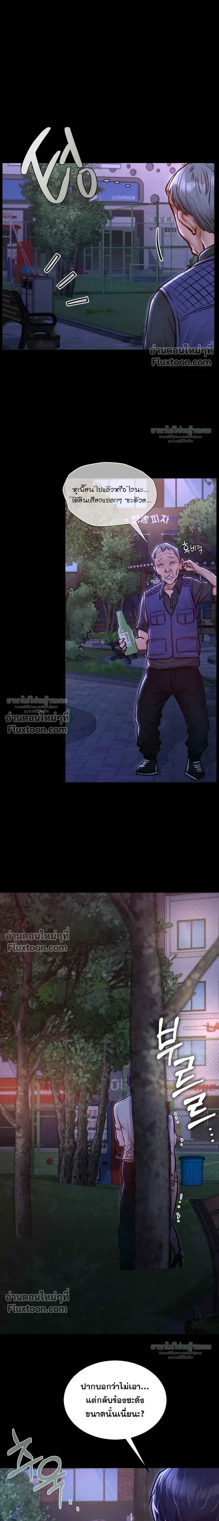 Doujin-Lc- อ่าน โดจิน มังฮวา เกาหลี ญี่ปุ่น จีน แปลไทย Paradise Villa ตอนที่ 1 2 3 4 5 6 7 8 9 10 11 12 13 14 ฟรี ไม่มีโฆษณา อ่าน โดจิน Manhwa เกาหลี ญี่ปุ่น จีน เรามีครบ คัดมาให้เน้นๆ โดจิน 18+ รับประกันความฟินโดย  Doujin Lc