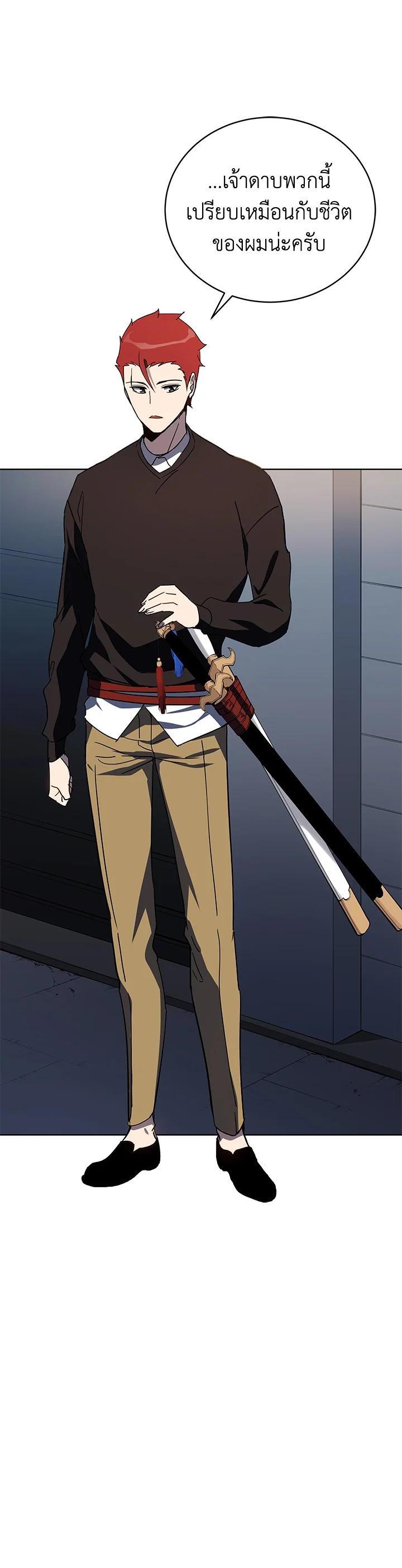 Manga-lc-com อ่านมังงะ อ่านการ์ตูน ออนไลน์ ฟรี The Descent of the Demonic Master ตอนที่ 1 2 3 4 5 6 7 8 9 10 11 12 13 14 ฟรี ไม่มีโฆษณา Manga-lc - อ่าน มังงะ อ่าน การ์ตูน ออนไลน์ อ่านมังงะ ฟรี