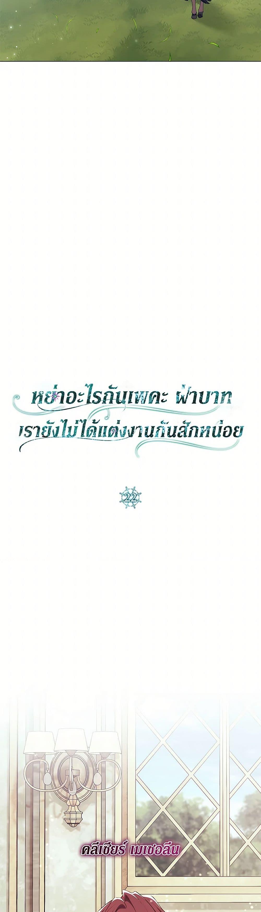 Manga-lc-com อ่านมังงะ อ่านการ์ตูน ออนไลน์ ฟรี Divorcing the Emperor ตอนที่ 1 2 3 4 5 6 7 8 9 10 11 12 13 14 ฟรี ไม่มีโฆษณา Manga-lc - อ่าน มังงะ อ่าน การ์ตูน ออนไลน์ อ่านมังงะ ฟรี