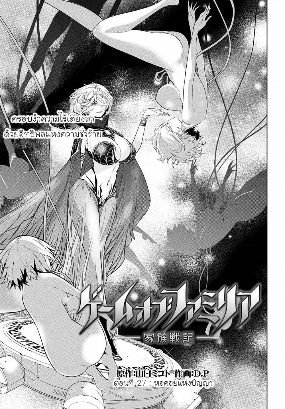 Manga-lc-com อ่านมังงะ อ่านการ์ตูน ออนไลน์ ฟรี Game of Familia Kazoku Senki ตอนที่ 1 2 3 4 5 6 7 8 9 10 11 12 13 14 ฟรี ไม่มีโฆษณา Manga-lc - อ่าน มังงะ อ่าน การ์ตูน ออนไลน์ อ่านมังงะ ฟรี