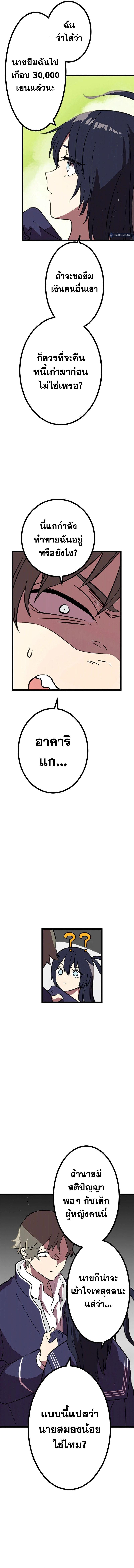 Manga-lc-com อ่านมังงะ อ่านการ์ตูน ออนไลน์ ฟรี Akari the Last Boss Girl ตอนที่ 1 2 3 4 5 6 7 8 9 10 11 12 13 14 ฟรี ไม่มีโฆษณา Manga-lc - อ่าน มังงะ อ่าน การ์ตูน ออนไลน์ อ่านมังงะ ฟรี