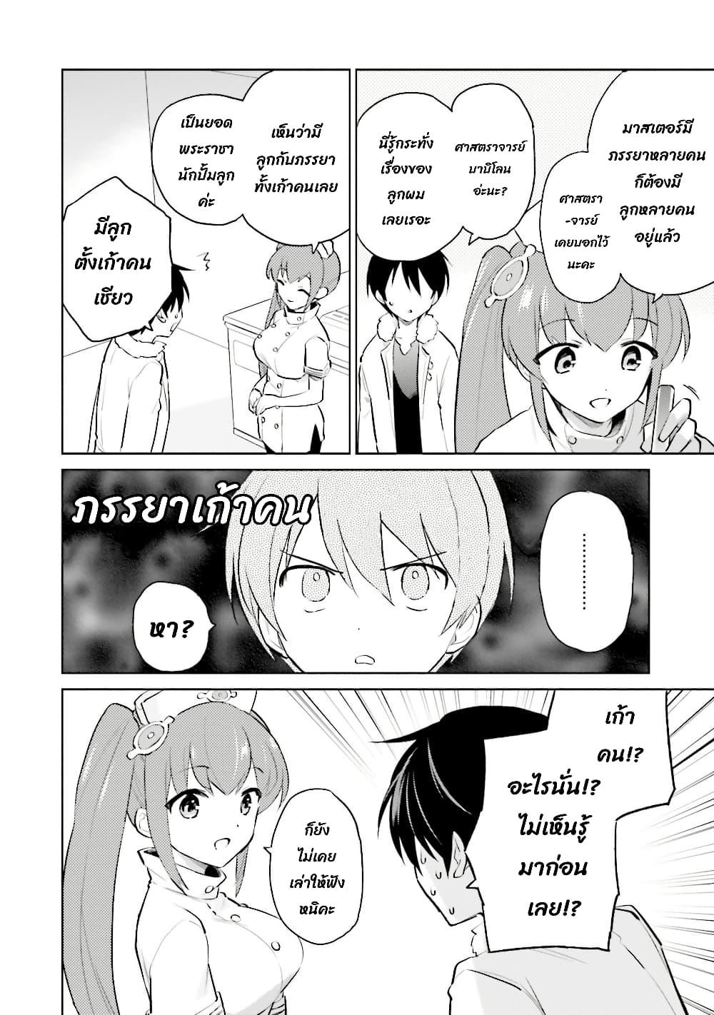 Manga-lc-com อ่านมังงะ อ่านการ์ตูน ออนไลน์ ฟรี In Another World With My Smartphone ไปต่างโลกกับสมาร์ทโฟน ตอนที่ 1 2 3 4 5 6 7 8 9 10 11 12 13 14 ฟรี ไม่มีโฆษณา Manga-lc - อ่าน มังงะ อ่าน การ์ตูน ออนไลน์ อ่านมังงะ ฟรี