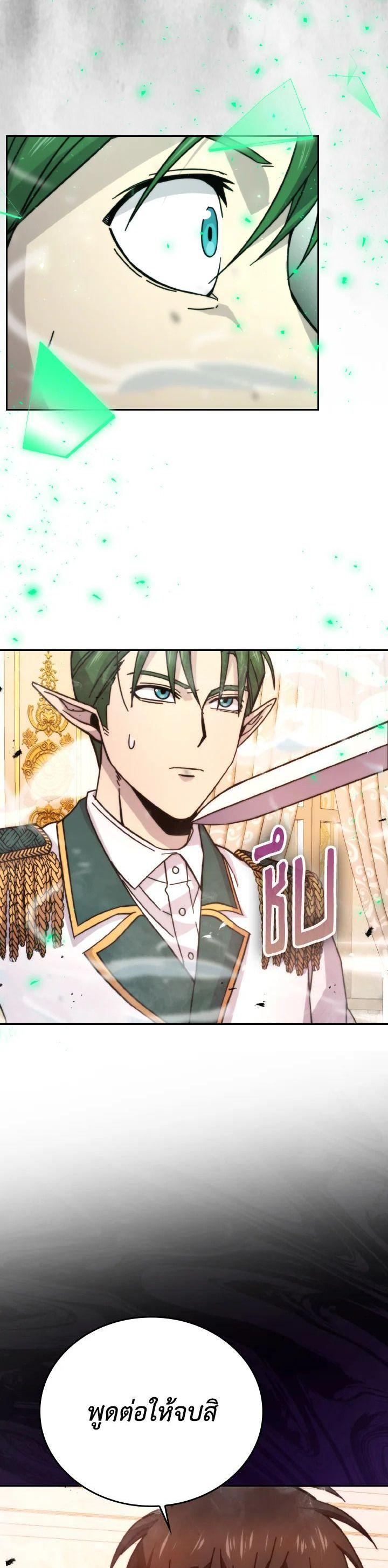 Manga-lc-com อ่านมังงะ อ่านการ์ตูน ออนไลน์ ฟรี The Demon King Levels Up ตอนที่ 1 2 3 4 5 6 7 8 9 10 11 12 13 14 ฟรี ไม่มีโฆษณา Manga-lc - อ่าน มังงะ อ่าน การ์ตูน ออนไลน์ อ่านมังงะ ฟรี