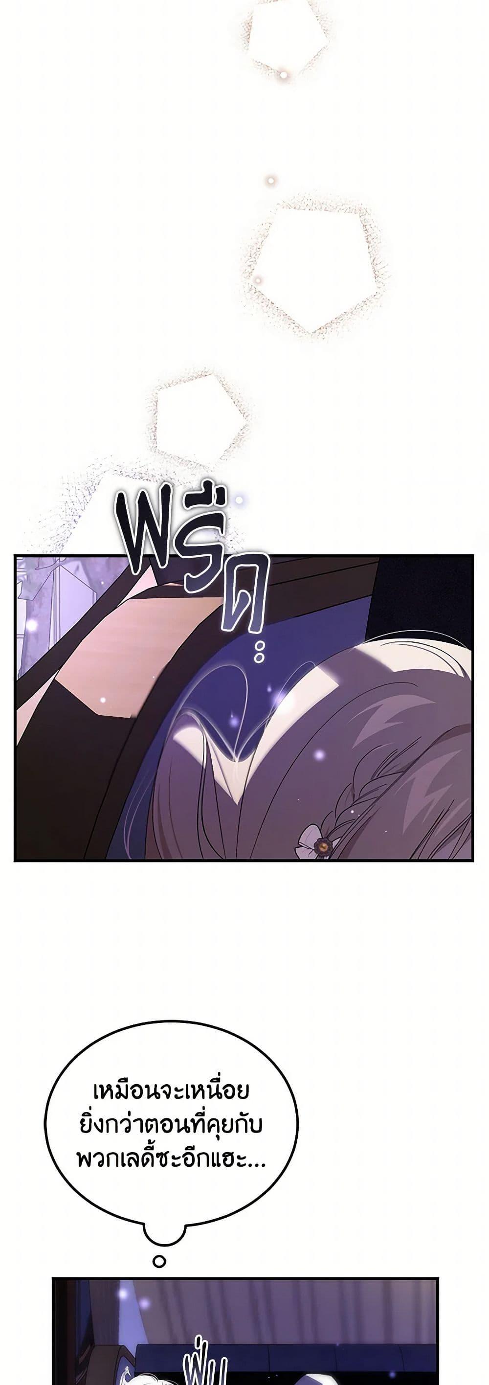 Manga-lc-com อ่านมังงะ อ่านการ์ตูน ออนไลน์ ฟรี The Devil Raises a Lady ตอนที่ 1 2 3 4 5 6 7 8 9 10 11 12 13 14 ฟรี ไม่มีโฆษณา Manga-lc - อ่าน มังงะ อ่าน การ์ตูน ออนไลน์ อ่านมังงะ ฟรี