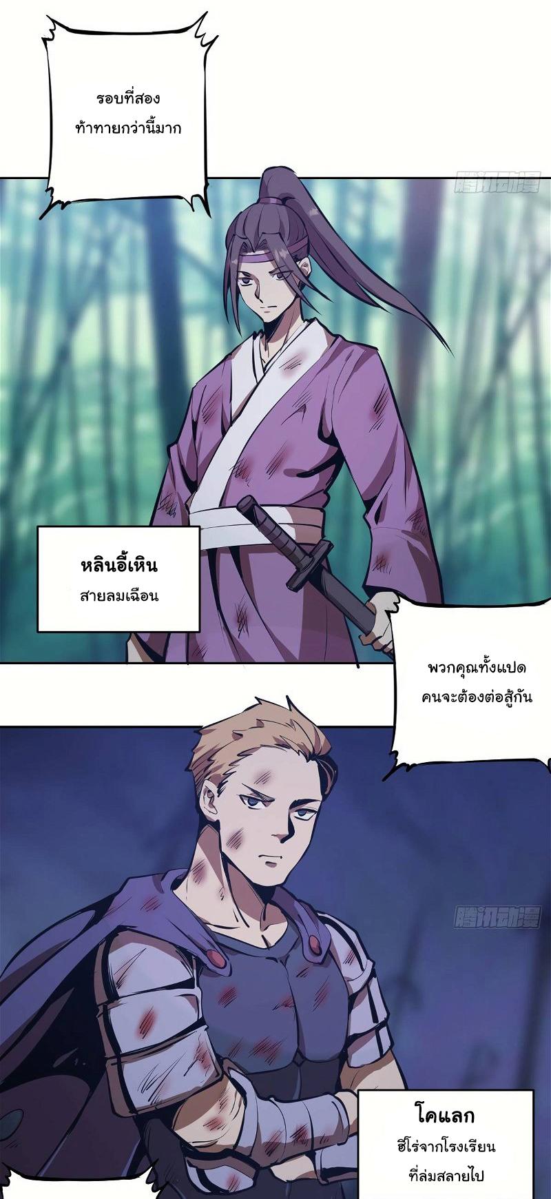 Manga-lc-com อ่านมังงะ อ่านการ์ตูน ออนไลน์ ฟรี King star emperor ตอนที่ 1 2 3 4 5 6 7 8 9 10 11 12 13 14 ฟรี ไม่มีโฆษณา Manga-lc - อ่าน มังงะ อ่าน การ์ตูน ออนไลน์ อ่านมังงะ ฟรี
