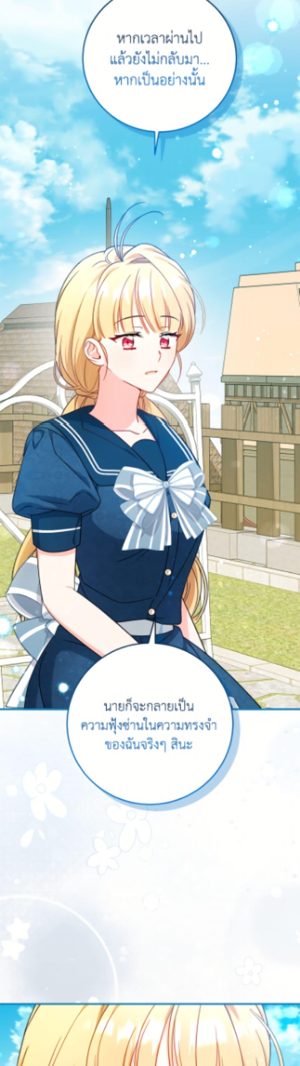 Manga-lc-com อ่านมังงะ อ่านการ์ตูน ออนไลน์ ฟรี Baby Pharmacist Princess ตอนที่ 1 2 3 4 5 6 7 8 9 10 11 12 13 14 ฟรี ไม่มีโฆษณา Manga-lc - อ่าน มังงะ อ่าน การ์ตูน ออนไลน์ อ่านมังงะ ฟรี