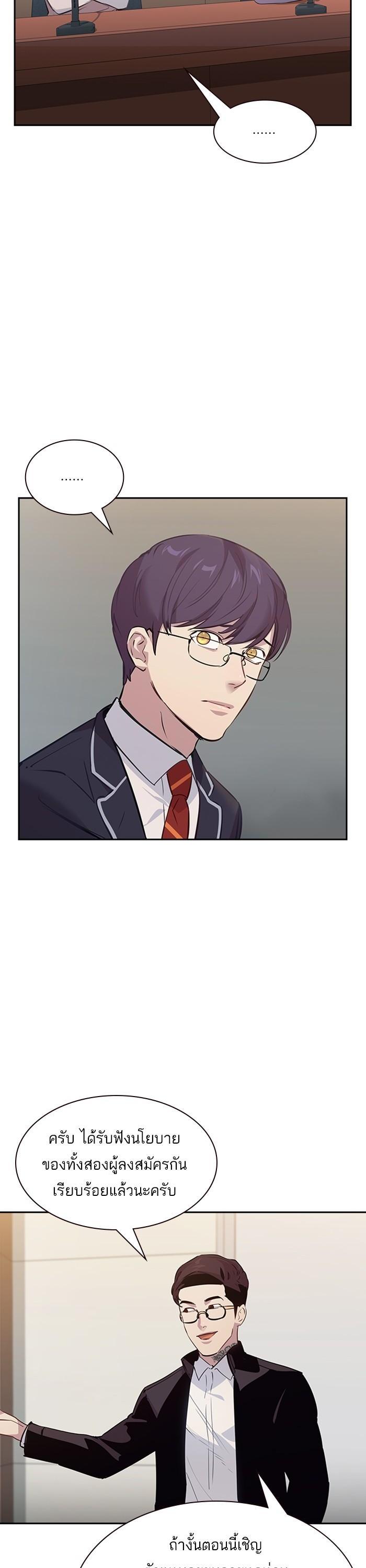 Manga-lc-com อ่านมังงะ อ่านการ์ตูน ออนไลน์ ฟรี The World Is Money and Power กลโกงโลกพนัน ตอนที่ 1 2 3 4 5 6 7 8 9 10 11 12 13 14 ฟรี ไม่มีโฆษณา Manga-lc - อ่าน มังงะ อ่าน การ์ตูน ออนไลน์ อ่านมังงะ ฟรี