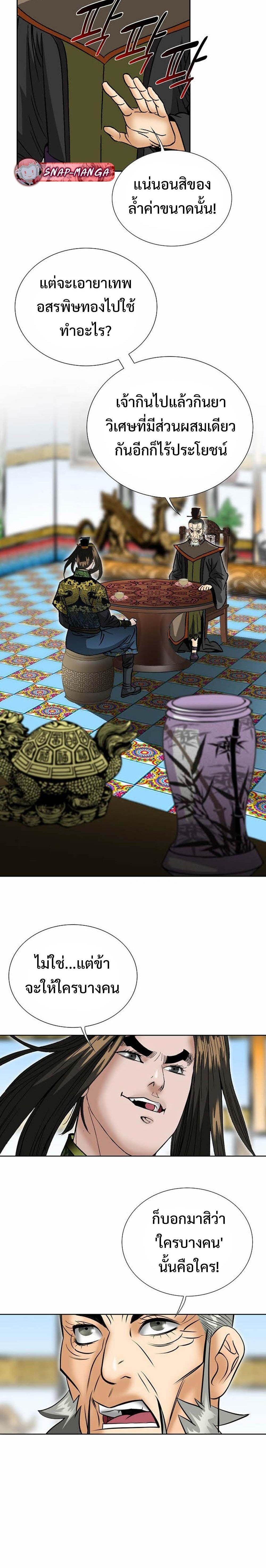 Manga-lc-com อ่านมังงะ อ่านการ์ตูน ออนไลน์ ฟรี Biography of a Novice Warrior ตอนที่ 1 2 3 4 5 6 7 8 9 10 11 12 13 14 ฟรี ไม่มีโฆษณา Manga-lc - อ่าน มังงะ อ่าน การ์ตูน ออนไลน์ อ่านมังงะ ฟรี