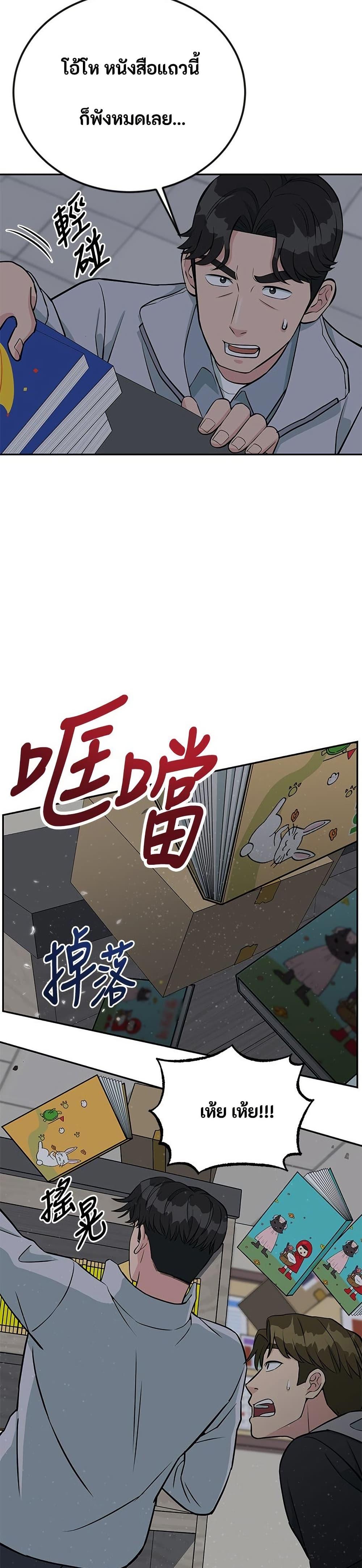 Manga-lc-com อ่านมังงะ อ่านการ์ตูน ออนไลน์ ฟรี Reincarnated as a New Employee ตอนที่ 1 2 3 4 5 6 7 8 9 10 11 12 13 14 ฟรี ไม่มีโฆษณา Manga-lc - อ่าน มังงะ อ่าน การ์ตูน ออนไลน์ อ่านมังงะ ฟรี