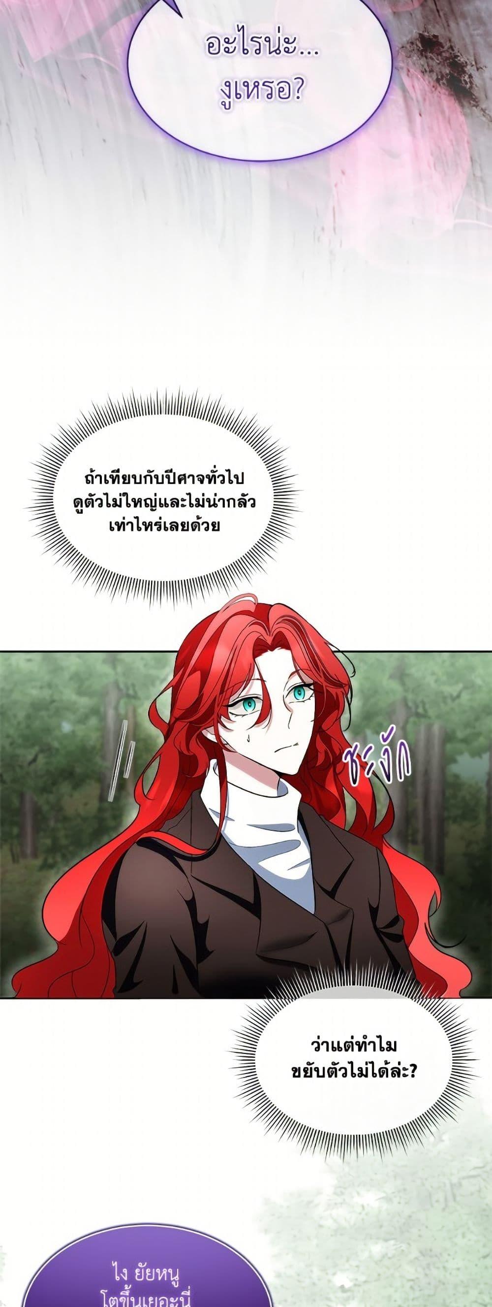 Manga-lc-com อ่านมังงะ อ่านการ์ตูน ออนไลน์ ฟรี Fostering the Male Lead ตอนที่ 1 2 3 4 5 6 7 8 9 10 11 12 13 14 ฟรี ไม่มีโฆษณา Manga-lc - อ่าน มังงะ อ่าน การ์ตูน ออนไลน์ อ่านมังงะ ฟรี