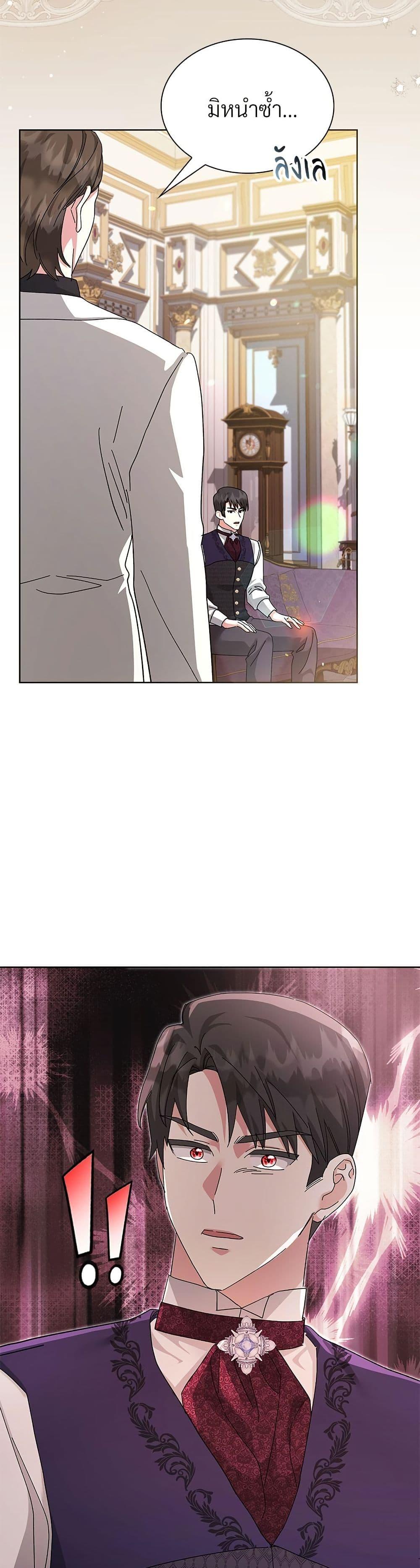 Manga-lc-com อ่านมังงะ อ่านการ์ตูน ออนไลน์ ฟรี The Return of the Ex-Wife ตอนที่ 1 2 3 4 5 6 7 8 9 10 11 12 13 14 ฟรี ไม่มีโฆษณา Manga-lc - อ่าน มังงะ อ่าน การ์ตูน ออนไลน์ อ่านมังงะ ฟรี