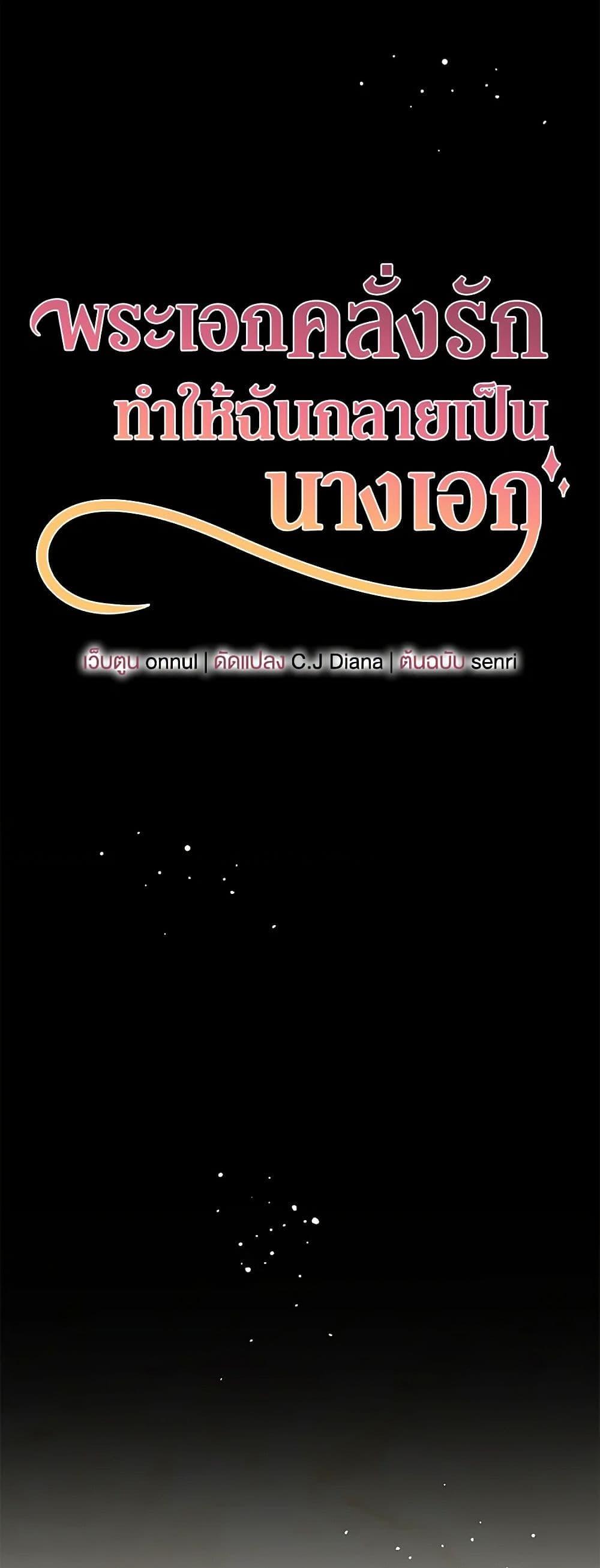 Manga-lc-com อ่านมังงะ อ่านการ์ตูน ออนไลน์ ฟรี Made Into the Main Character ตอนที่ 1 2 3 4 5 6 7 8 9 10 11 12 13 14 ฟรี ไม่มีโฆษณา Manga-lc - อ่าน มังงะ อ่าน การ์ตูน ออนไลน์ อ่านมังงะ ฟรี