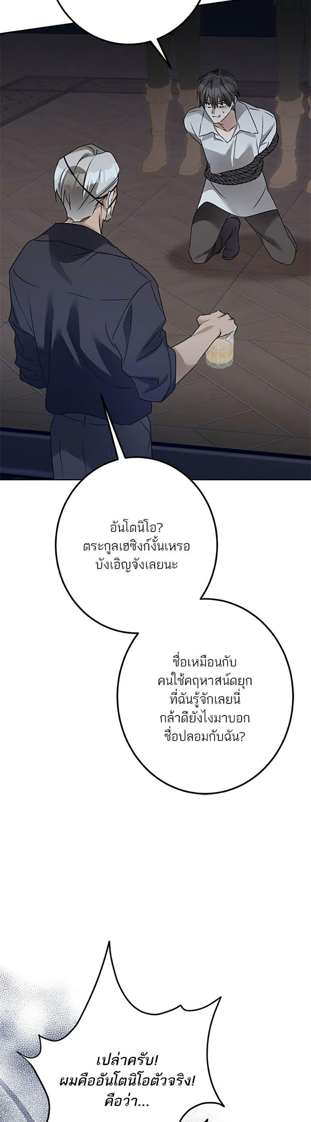 Manga-lc-com อ่านมังงะ อ่านการ์ตูน ออนไลน์ ฟรี Became the Duke’s Male Servant ตอนที่ 1 2 3 4 5 6 7 8 9 10 11 12 13 14 ฟรี ไม่มีโฆษณา Manga-lc - อ่าน มังงะ อ่าน การ์ตูน ออนไลน์ อ่านมังงะ ฟรี