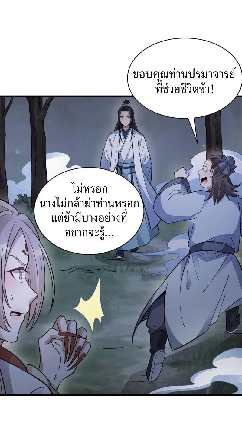 Manga-lc-com อ่านมังงะ อ่านการ์ตูน ออนไลน์ ฟรี Lan Ke Qi Yuan ตอนที่ 1 2 3 4 5 6 7 8 9 10 11 12 13 14 ฟรี ไม่มีโฆษณา Manga-lc - อ่าน มังงะ อ่าน การ์ตูน ออนไลน์ อ่านมังงะ ฟรี
