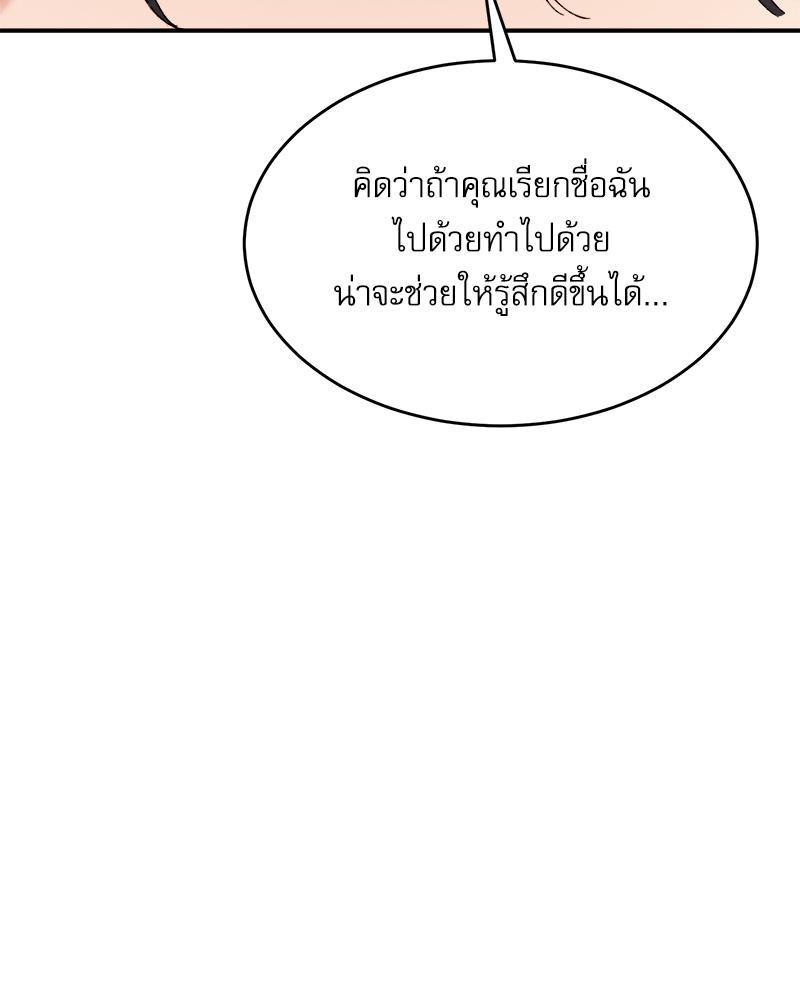 Doujin-Lc- อ่าน โดจิน มังฮวา เกาหลี ญี่ปุ่น จีน แปลไทย A Delicate Relations ตอนที่ 1 2 3 4 5 6 7 8 9 10 11 12 13 14 ฟรี ไม่มีโฆษณา อ่าน โดจิน Manhwa เกาหลี ญี่ปุ่น จีน เรามีครบ คัดมาให้เน้นๆ โดจิน 18+ รับประกันความฟินโดย  Doujin Lc