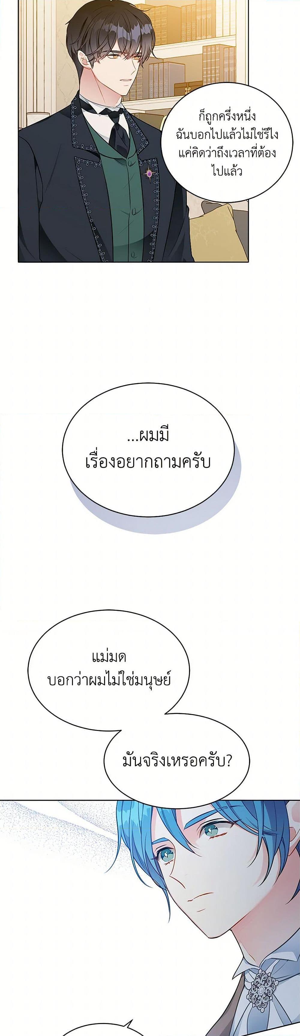 Manga-lc-com อ่านมังงะ อ่านการ์ตูน ออนไลน์ ฟรี The Detective Of Muiella ตอนที่ 1 2 3 4 5 6 7 8 9 10 11 12 13 14 ฟรี ไม่มีโฆษณา Manga-lc - อ่าน มังงะ อ่าน การ์ตูน ออนไลน์ อ่านมังงะ ฟรี