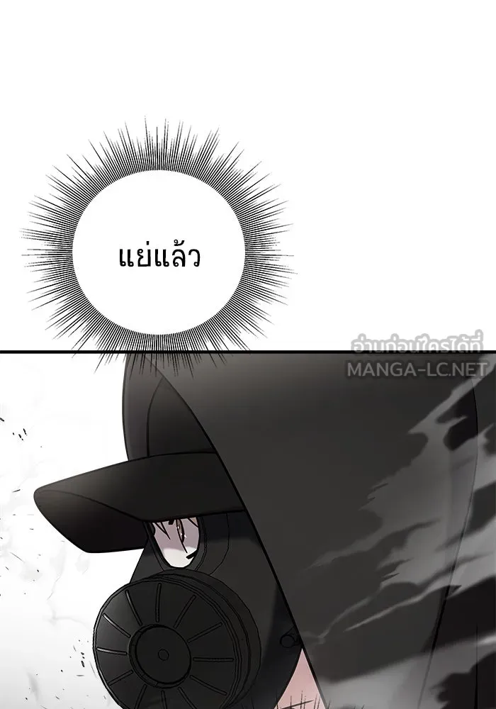 วายร้ายก็อยากมีรัก ตอนที่ 2 รูปที่ 48