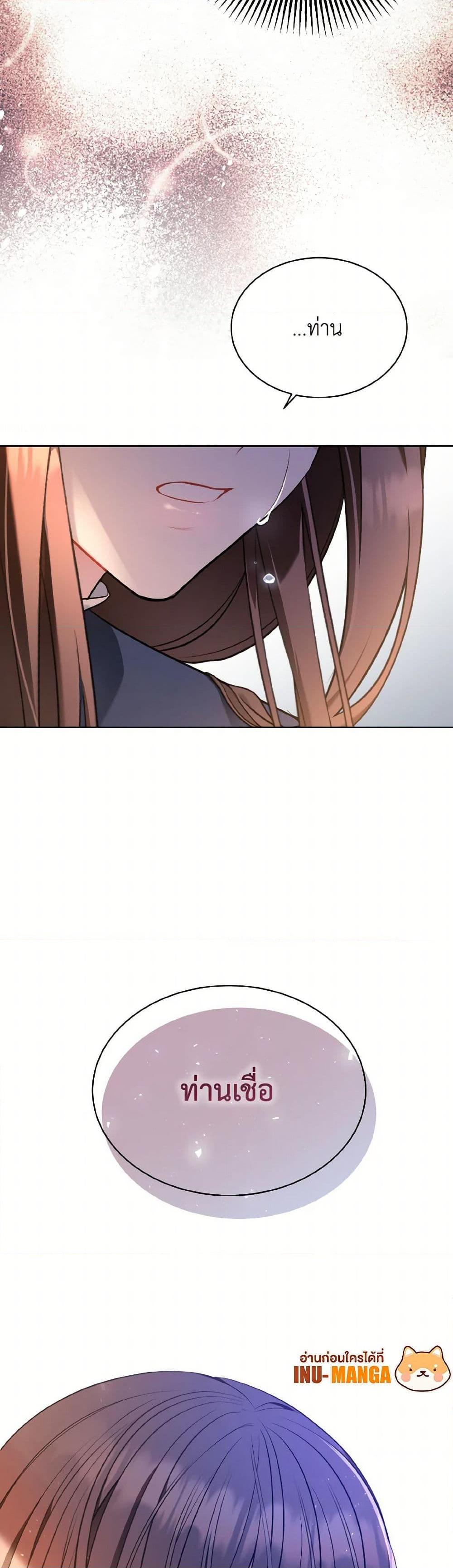 Manga-lc-com อ่านมังงะ อ่านการ์ตูน ออนไลน์ ฟรี The Wicked Ladies in Waiting ตอนที่ 1 2 3 4 5 6 7 8 9 10 11 12 13 14 ฟรี ไม่มีโฆษณา Manga-lc - อ่าน มังงะ อ่าน การ์ตูน ออนไลน์ อ่านมังงะ ฟรี