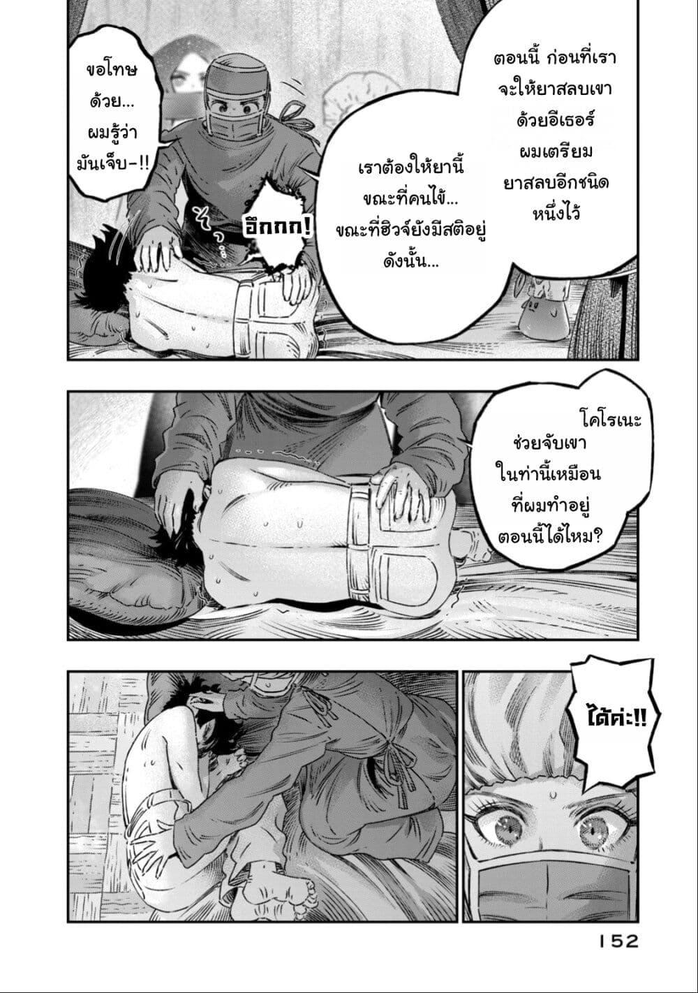 Manga-lc-com อ่านมังงะ อ่านการ์ตูน ออนไลน์ ฟรี Koudo ni Hattatsu Shita Igaku wa Mahou to Kubetsu ga Tsukanai ตอนที่ 1 2 3 4 5 6 7 8 9 10 11 12 13 14 ฟรี ไม่มีโฆษณา Manga-lc - อ่าน มังงะ อ่าน การ์ตูน ออนไลน์ อ่านมังงะ ฟรี