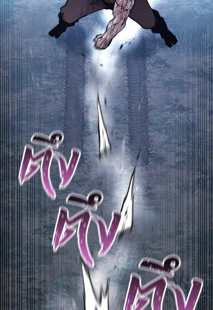 เส้นทางสู่เทพมาร ตอนที่ 106 รูปที่ 133