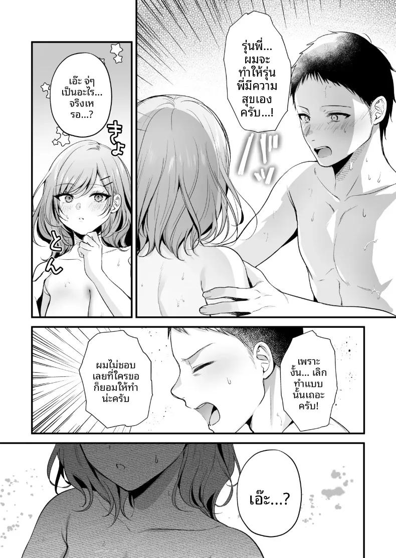 Doujin-Lc- อ่าน โดจิน มังฮวา เกาหลี ญี่ปุ่น จีน แปลไทย รุ่นพี่โอกิโนะสุดคูล (Minamihama Yoriko) ตอนที่ 1 2 3 4 5 6 7 8 9 10 11 12 13 14 ฟรี ไม่มีโฆษณา อ่าน โดจิน Manhwa เกาหลี ญี่ปุ่น จีน เรามีครบ คัดมาให้เน้นๆ โดจิน 18+ รับประกันความฟินโดย  Doujin Lc