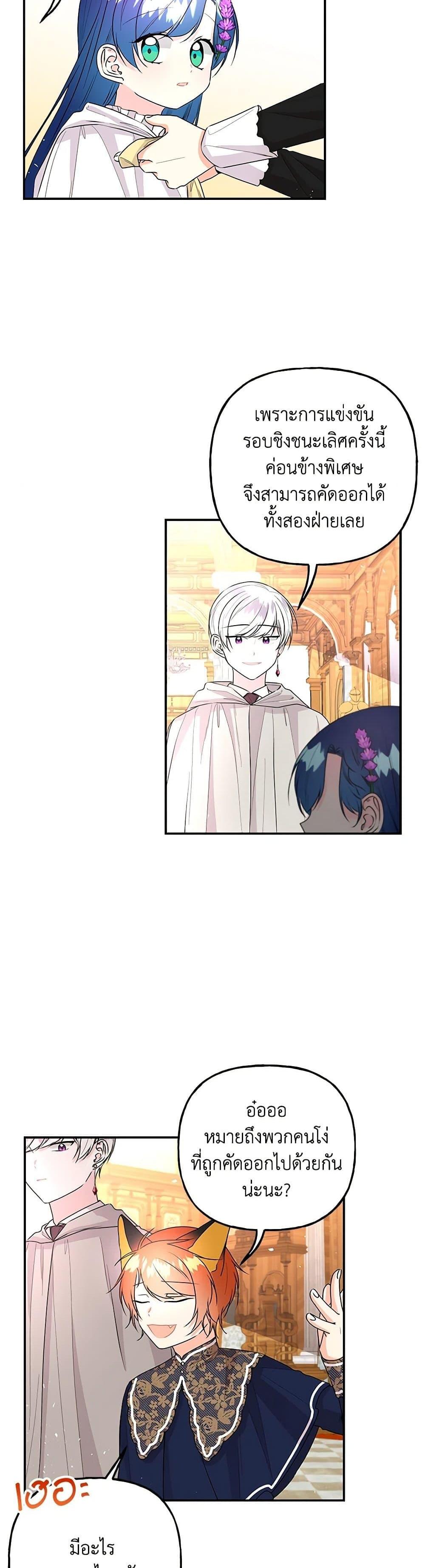 Manga-lc-com อ่านมังงะ อ่านการ์ตูน ออนไลน์ ฟรี Daughter of the Archmage ตอนที่ 1 2 3 4 5 6 7 8 9 10 11 12 13 14 ฟรี ไม่มีโฆษณา Manga-lc - อ่าน มังงะ อ่าน การ์ตูน ออนไลน์ อ่านมังงะ ฟรี