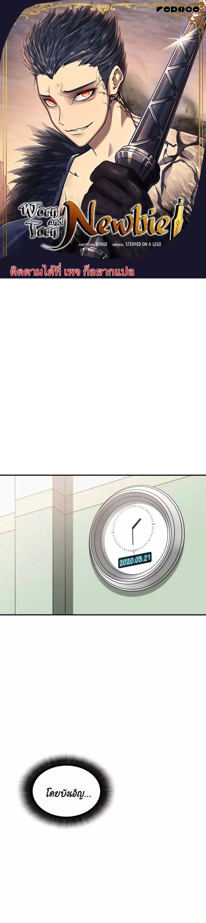 Manga-lc-com อ่านมังงะ อ่านการ์ตูน ออนไลน์ ฟรี Worn and Torn Newbie ตอนที่ 1 2 3 4 5 6 7 8 9 10 11 12 13 14 ฟรี ไม่มีโฆษณา Manga-lc - อ่าน มังงะ อ่าน การ์ตูน ออนไลน์ อ่านมังงะ ฟรี