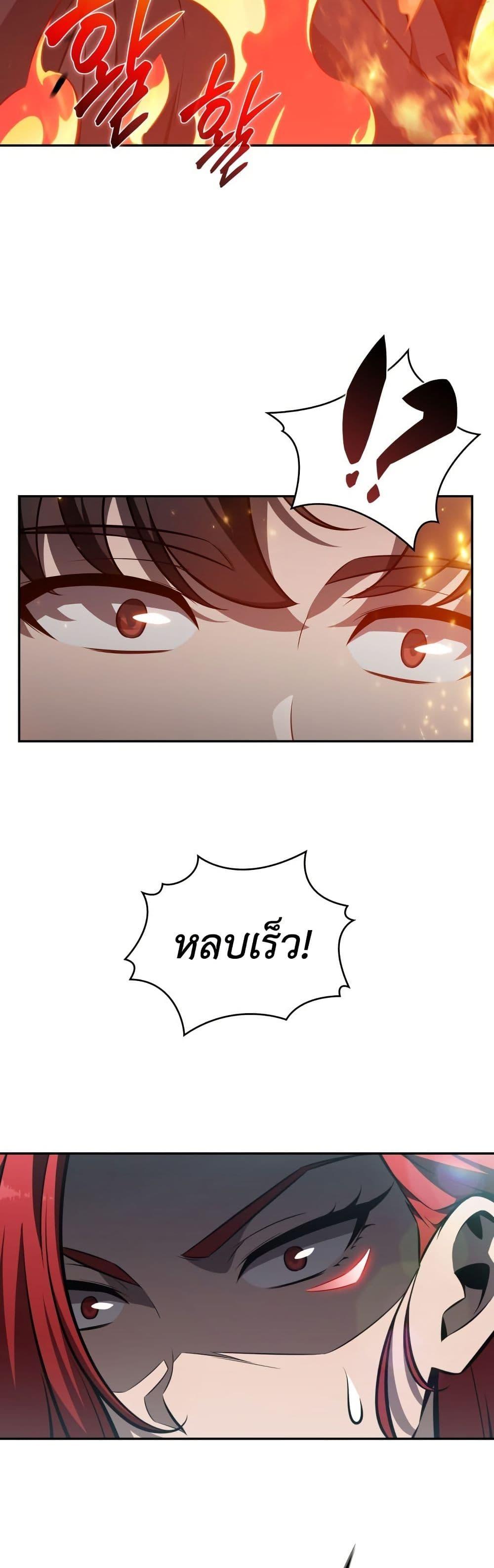 Manga-lc-com อ่านมังงะ อ่านการ์ตูน ออนไลน์ ฟรี The Chairman of Pharmaceutical Company is a Poison King ตอนที่ 1 2 3 4 5 6 7 8 9 10 11 12 13 14 ฟรี ไม่มีโฆษณา Manga-lc - อ่าน มังงะ อ่าน การ์ตูน ออนไลน์ อ่านมังงะ ฟรี