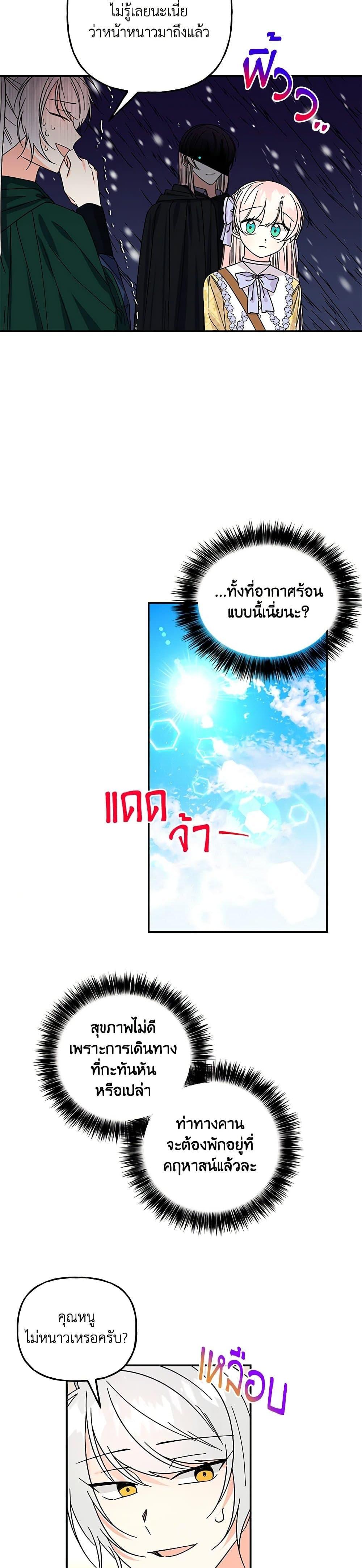 Manga-lc-com อ่านมังงะ อ่านการ์ตูน ออนไลน์ ฟรี Daughter of the Archmage ตอนที่ 1 2 3 4 5 6 7 8 9 10 11 12 13 14 ฟรี ไม่มีโฆษณา Manga-lc - อ่าน มังงะ อ่าน การ์ตูน ออนไลน์ อ่านมังงะ ฟรี