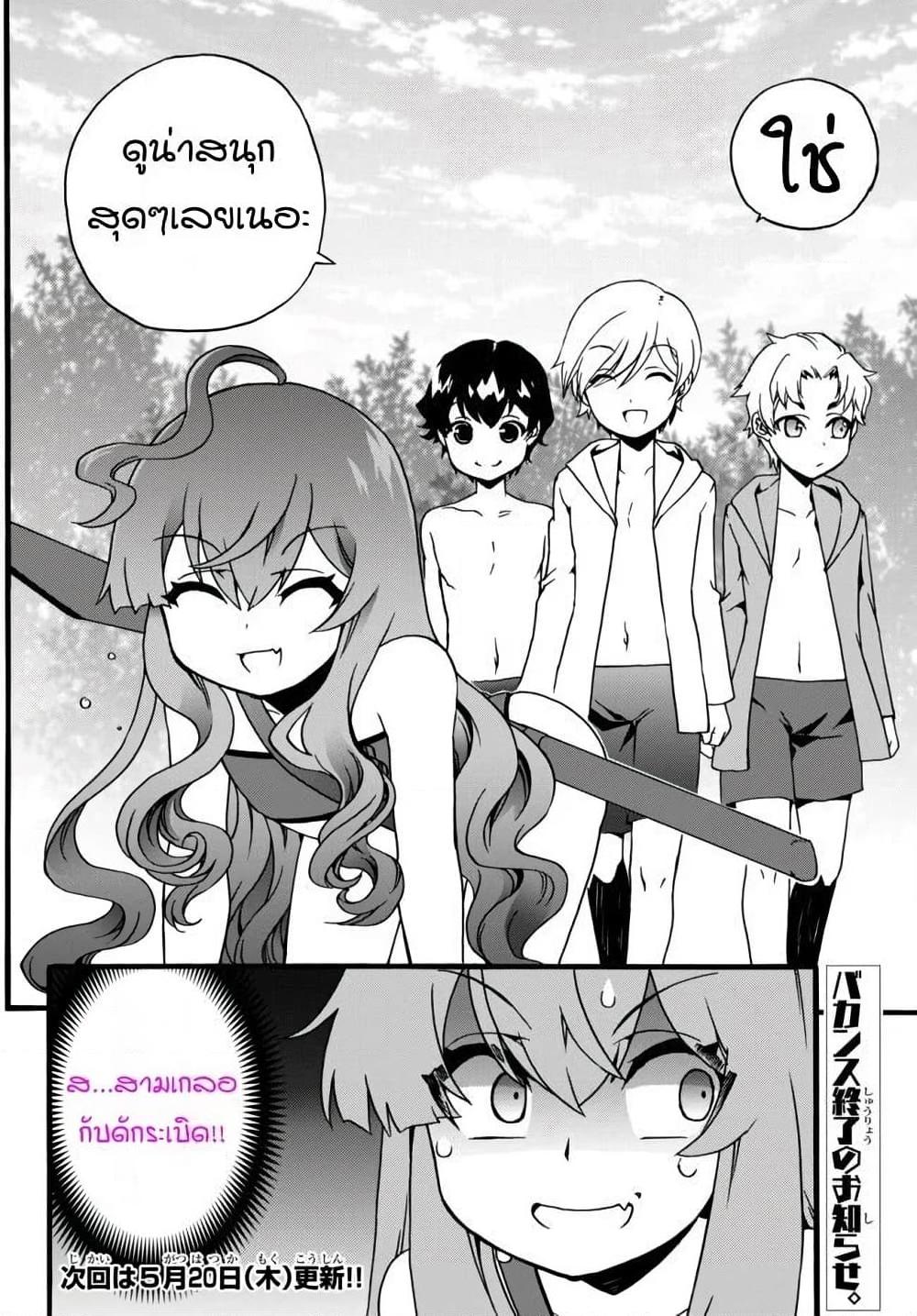 Manga-lc-com อ่านมังงะ อ่านการ์ตูน ออนไลน์ ฟรี The Villainess Will Crush Her Destruction End Through Modern Firepower โลลิปืนดุ ตอนที่ 1 2 3 4 5 6 7 8 9 10 11 12 13 14 ฟรี ไม่มีโฆษณา Manga-lc - อ่าน มังงะ อ่าน การ์ตูน ออนไลน์ อ่านมังงะ ฟรี