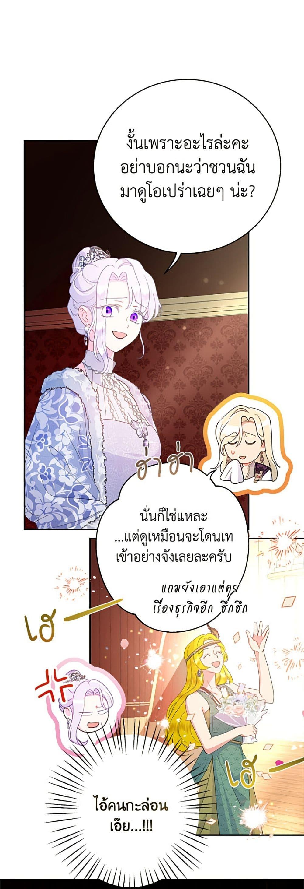 Manga-lc-com อ่านมังงะ อ่านการ์ตูน ออนไลน์ ฟรี Forget My Husband, I’ll Go Make Money ตอนที่ 1 2 3 4 5 6 7 8 9 10 11 12 13 14 ฟรี ไม่มีโฆษณา Manga-lc - อ่าน มังงะ อ่าน การ์ตูน ออนไลน์ อ่านมังงะ ฟรี