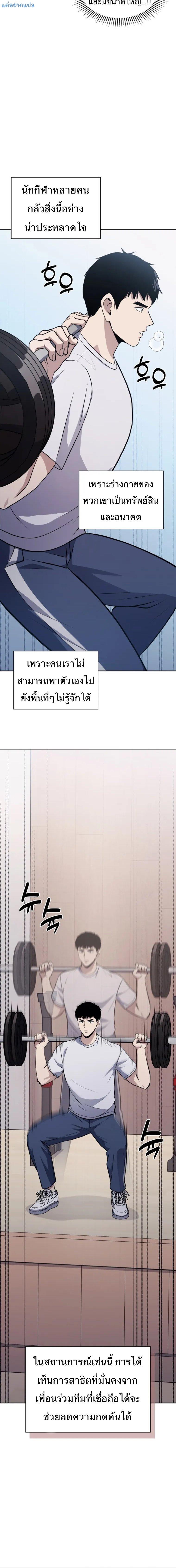 Manga-lc-com อ่านมังงะ อ่านการ์ตูน ออนไลน์ ฟรี Police Returner’s Reset Life ตอนที่ 1 2 3 4 5 6 7 8 9 10 11 12 13 14 ฟรี ไม่มีโฆษณา Manga-lc - อ่าน มังงะ อ่าน การ์ตูน ออนไลน์ อ่านมังงะ ฟรี