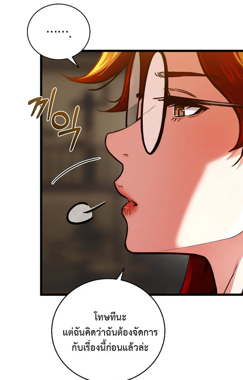 Fated to Be Loved by Villains โชคชะตากำหนดให_สาวๆต_วร_ายมาร_กฉ_น ตอนที่ ตอนที่ 3 รูปที่ 19