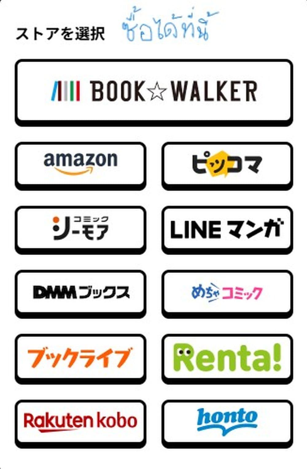 Manga-lc-com อ่านมังงะ อ่านการ์ตูน ออนไลน์ ฟรี Isso, Koi dattara yokatta no ni ตอนที่ 1 2 3 4 5 6 7 8 9 10 11 12 13 14 ฟรี ไม่มีโฆษณา Manga-lc - อ่าน มังงะ อ่าน การ์ตูน ออนไลน์ อ่านมังงะ ฟรี