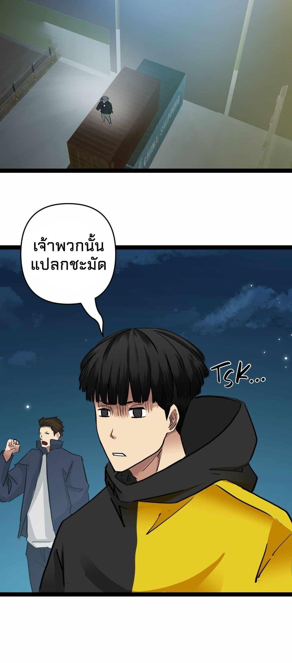 Manga-lc-com อ่านมังงะ อ่านการ์ตูน ออนไลน์ ฟรี Death Speed ตอนที่ 1 2 3 4 5 6 7 8 9 10 11 12 13 14 ฟรี ไม่มีโฆษณา Manga-lc - อ่าน มังงะ อ่าน การ์ตูน ออนไลน์ อ่านมังงะ ฟรี