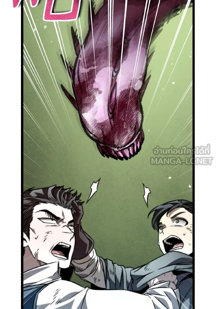 การแข่งขันของผู้เกิดใหม่ ตอนที่ 45 รูปที่ 63