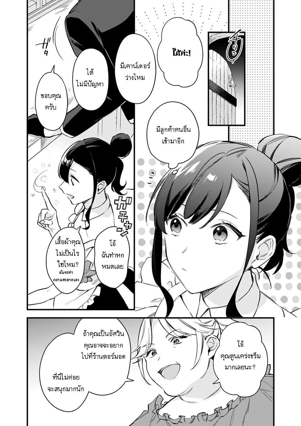 Manga-lc-com อ่านมังงะ อ่านการ์ตูน ออนไลน์ ฟรี I Want to Be a Receptionist of The Magic World! ตอนที่ 1 2 3 4 5 6 7 8 9 10 11 12 13 14 ฟรี ไม่มีโฆษณา Manga-lc - อ่าน มังงะ อ่าน การ์ตูน ออนไลน์ อ่านมังงะ ฟรี