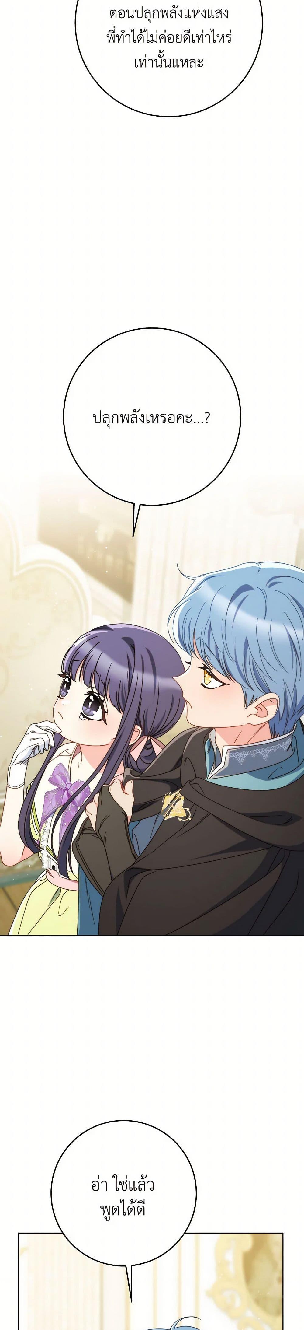 Manga-lc-com อ่านมังงะ อ่านการ์ตูน ออนไลน์ ฟรี I Raised My Younger Sister Beautifully ตอนที่ 1 2 3 4 5 6 7 8 9 10 11 12 13 14 ฟรี ไม่มีโฆษณา Manga-lc - อ่าน มังงะ อ่าน การ์ตูน ออนไลน์ อ่านมังงะ ฟรี