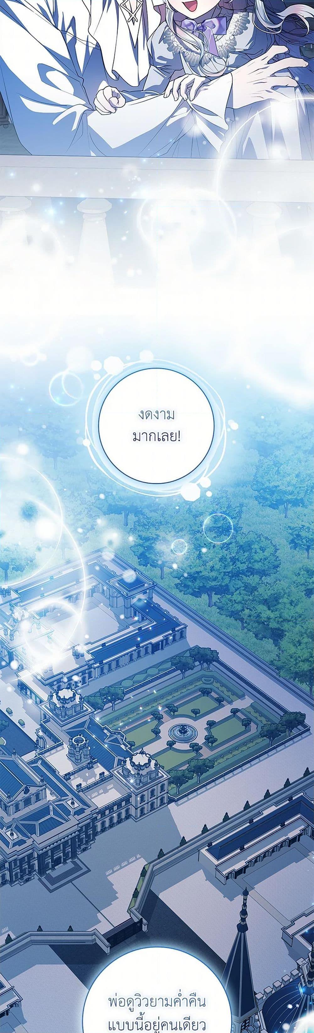 Manga-lc-com อ่านมังงะ อ่านการ์ตูน ออนไลน์ ฟรี I Adopted A Villainous Dad ตอนที่ 1 2 3 4 5 6 7 8 9 10 11 12 13 14 ฟรี ไม่มีโฆษณา Manga-lc - อ่าน มังงะ อ่าน การ์ตูน ออนไลน์ อ่านมังงะ ฟรี