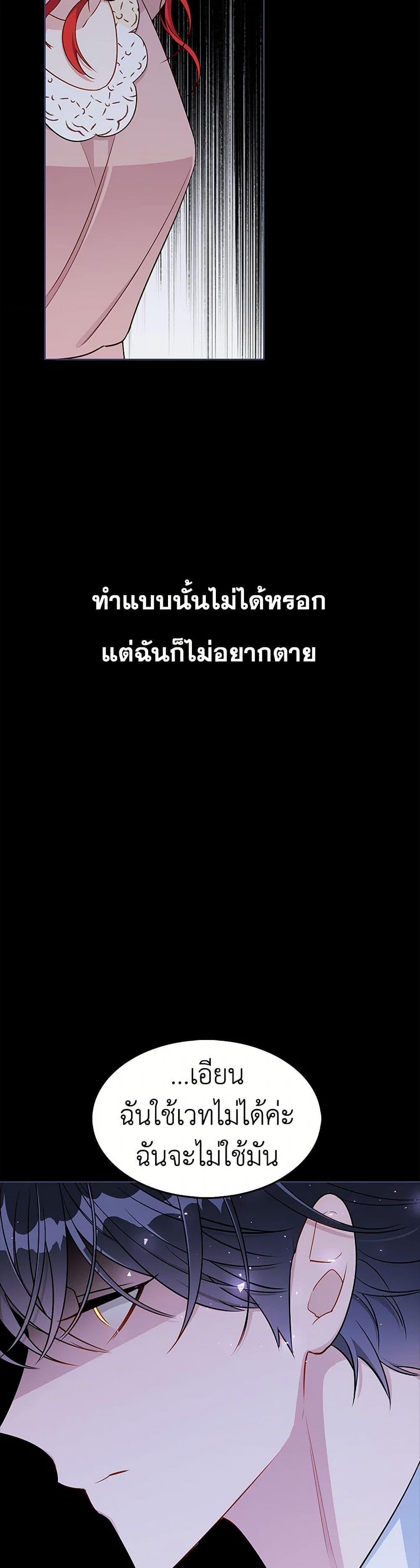 Manga-lc-com อ่านมังงะ อ่านการ์ตูน ออนไลน์ ฟรี The Detective Of Muiella ตอนที่ 1 2 3 4 5 6 7 8 9 10 11 12 13 14 ฟรี ไม่มีโฆษณา Manga-lc - อ่าน มังงะ อ่าน การ์ตูน ออนไลน์ อ่านมังงะ ฟรี