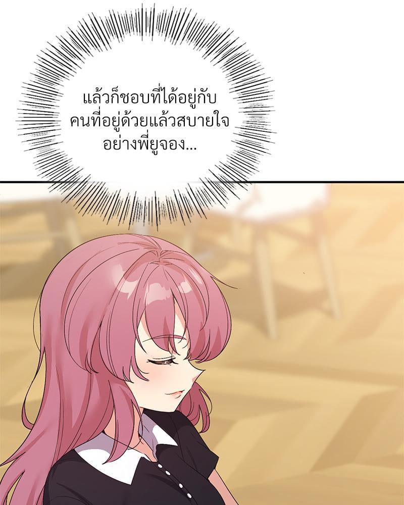 Doujin-Lc- อ่าน โดจิน มังฮวา เกาหลี ญี่ปุ่น จีน แปลไทย Playing On Hard Mode ตอนที่ 1 2 3 4 5 6 7 8 9 10 11 12 13 14 ฟรี ไม่มีโฆษณา อ่าน โดจิน Manhwa เกาหลี ญี่ปุ่น จีน เรามีครบ คัดมาให้เน้นๆ โดจิน 18+ รับประกันความฟินโดย  Doujin Lc