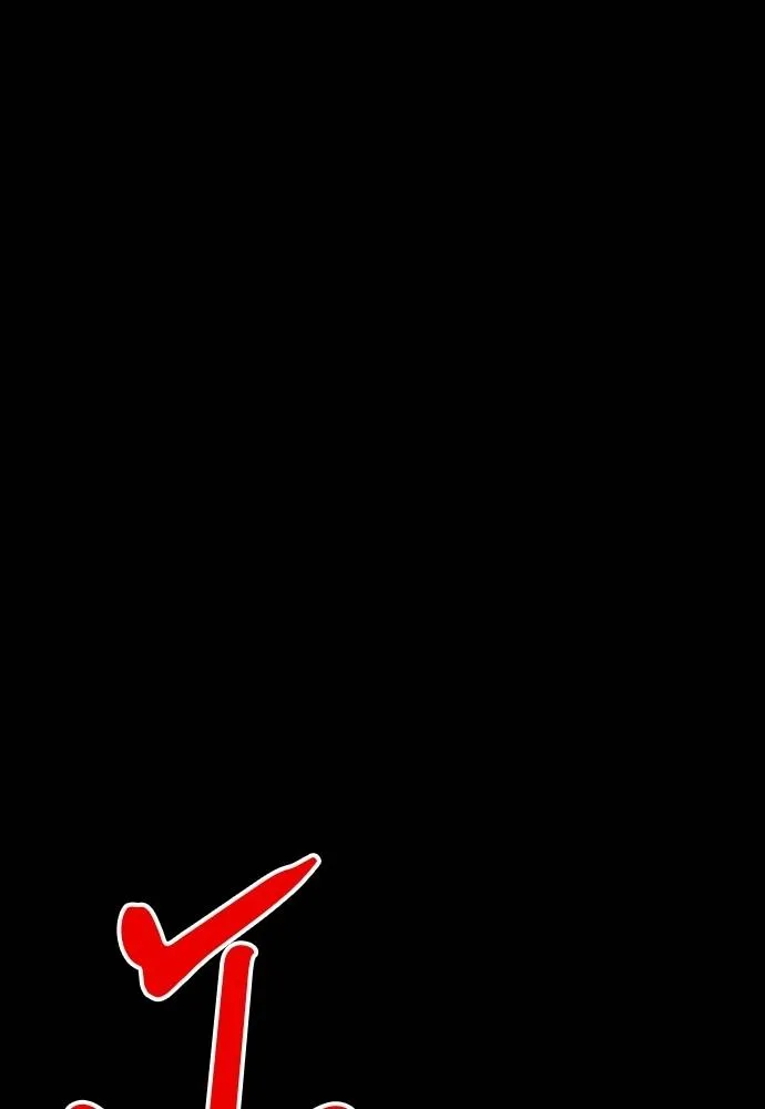 ยมราชลงทัณฑ์ ตอนที่ 49 รูปที่ 22