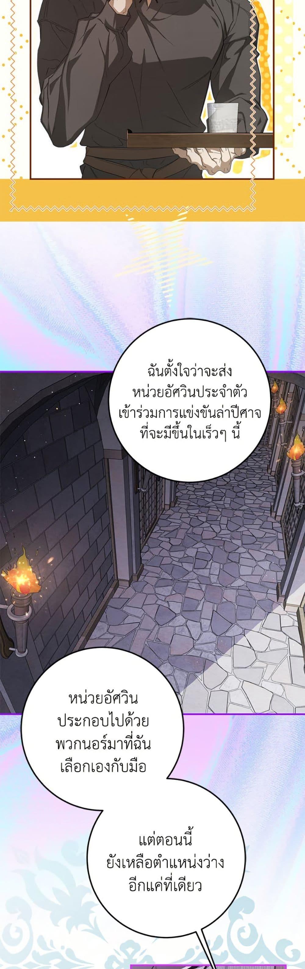 Manga-lc-com อ่านมังงะ อ่านการ์ตูน ออนไลน์ ฟรี I’ve Become the Devil’s Master ตอนที่ 1 2 3 4 5 6 7 8 9 10 11 12 13 14 ฟรี ไม่มีโฆษณา Manga-lc - อ่าน มังงะ อ่าน การ์ตูน ออนไลน์ อ่านมังงะ ฟรี
