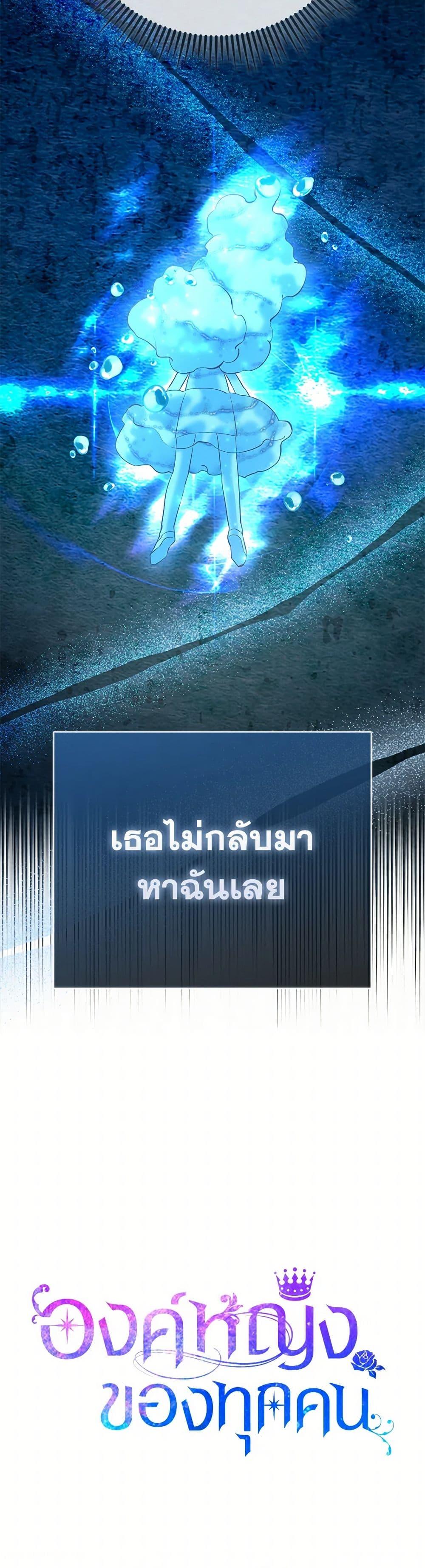 Manga-lc-com อ่านมังงะ อ่านการ์ตูน ออนไลน์ ฟรี I’m the Princess of All ตอนที่ 1 2 3 4 5 6 7 8 9 10 11 12 13 14 ฟรี ไม่มีโฆษณา Manga-lc - อ่าน มังงะ อ่าน การ์ตูน ออนไลน์ อ่านมังงะ ฟรี