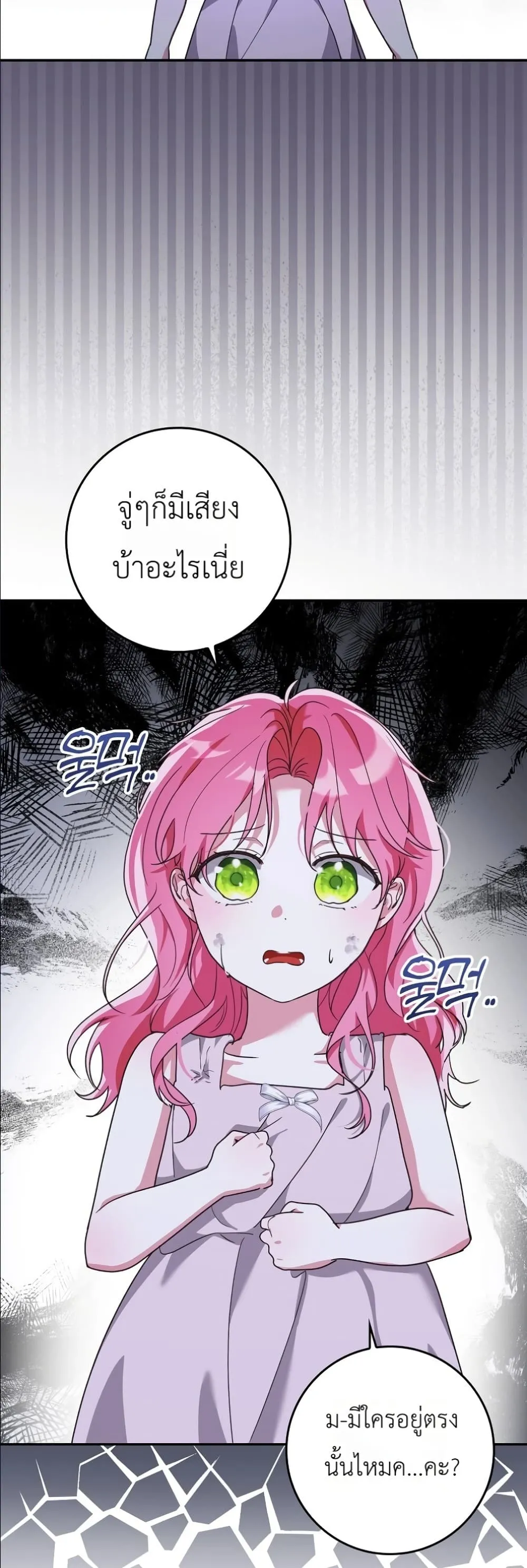 Manga-lc-com อ่านมังงะ อ่านการ์ตูน ออนไลน์ ฟรี I Will Save My Dad ตอนที่ 1 2 3 4 5 6 7 8 9 10 11 12 13 14 ฟรี ไม่มีโฆษณา Manga-lc - อ่าน มังงะ อ่าน การ์ตูน ออนไลน์ อ่านมังงะ ฟรี