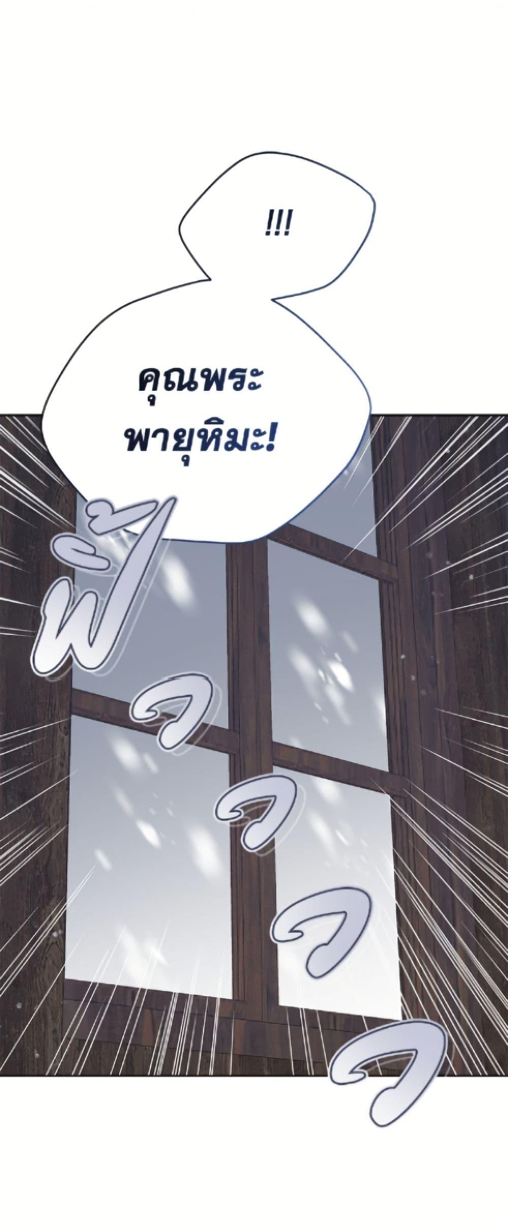 Manga-lc-com อ่านมังงะ อ่านการ์ตูน ออนไลน์ ฟรี The Viridescent Crown ตอนที่ 1 2 3 4 5 6 7 8 9 10 11 12 13 14 ฟรี ไม่มีโฆษณา Manga-lc - อ่าน มังงะ อ่าน การ์ตูน ออนไลน์ อ่านมังงะ ฟรี