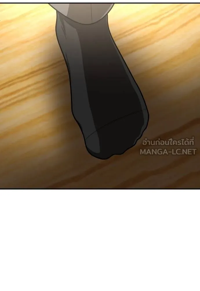 สนามเด็กล่า ตอนที่ 39 รูปที่ 159