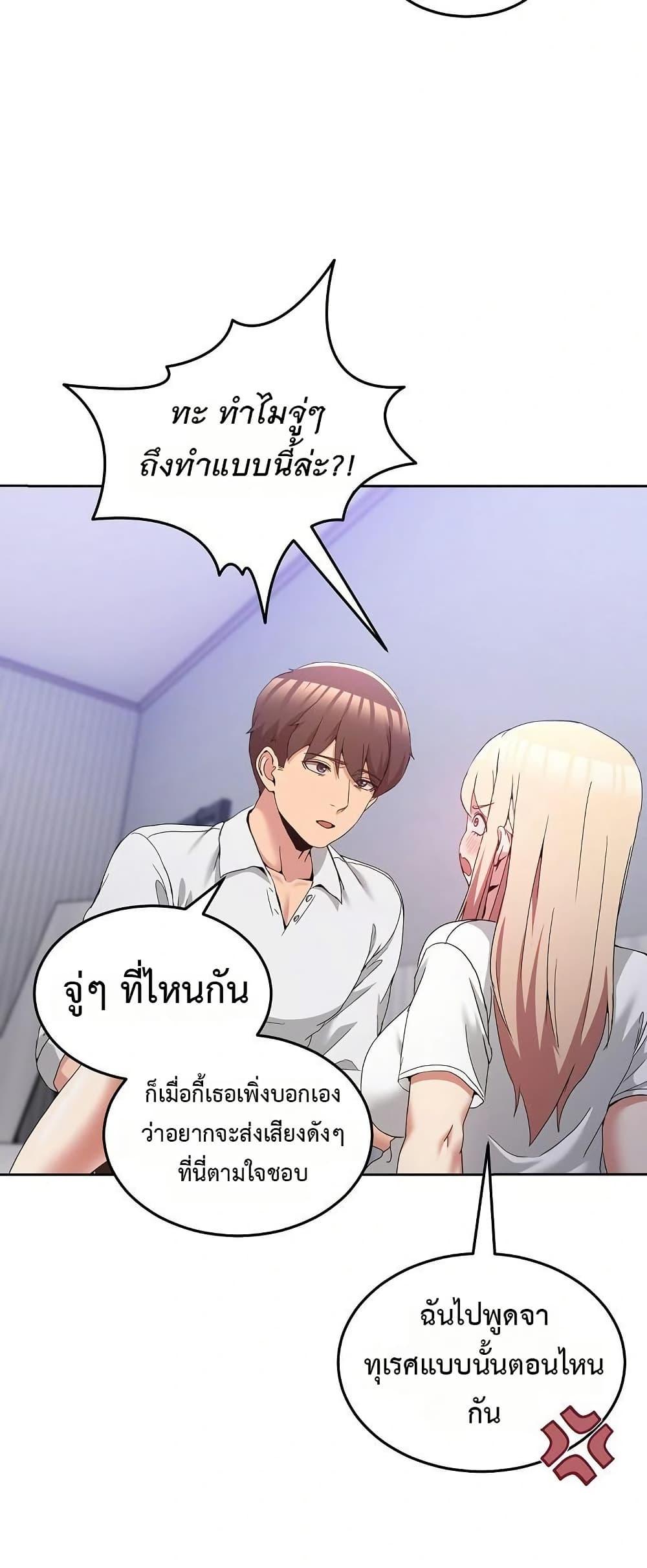 Doujin-Lc- อ่าน โดจิน มังฮวา เกาหลี ญี่ปุ่น จีน แปลไทย No Men Allowed ตอนที่ 1 2 3 4 5 6 7 8 9 10 11 12 13 14 ฟรี ไม่มีโฆษณา อ่าน โดจิน Manhwa เกาหลี ญี่ปุ่น จีน เรามีครบ คัดมาให้เน้นๆ โดจิน 18+ รับประกันความฟินโดย  Doujin Lc