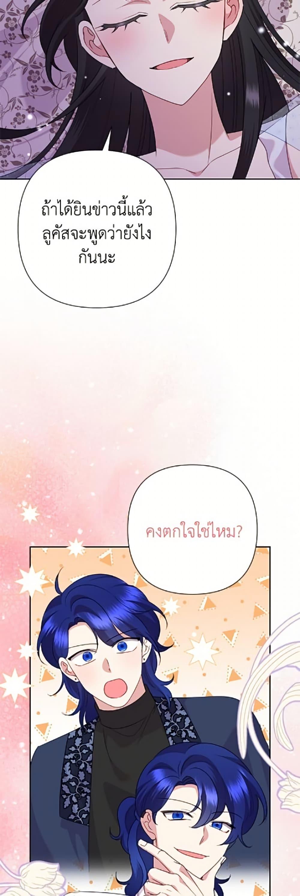 Manga-lc-com อ่านมังงะ อ่านการ์ตูน ออนไลน์ ฟรี Today the Villainess Has Fun Again ตอนที่ 1 2 3 4 5 6 7 8 9 10 11 12 13 14 ฟรี ไม่มีโฆษณา Manga-lc - อ่าน มังงะ อ่าน การ์ตูน ออนไลน์ อ่านมังงะ ฟรี