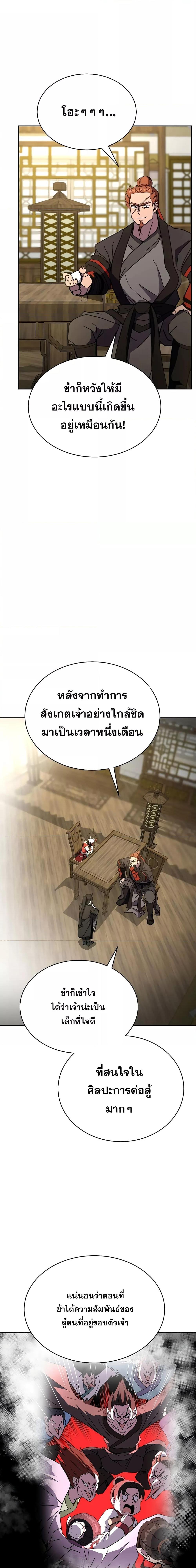 Manga-lc-com อ่านมังงะ อ่านการ์ตูน ออนไลน์ ฟรี MartialStreame ตอนที่ 1 2 3 4 5 6 7 8 9 10 11 12 13 14 ฟรี ไม่มีโฆษณา Manga-lc - อ่าน มังงะ อ่าน การ์ตูน ออนไลน์ อ่านมังงะ ฟรี